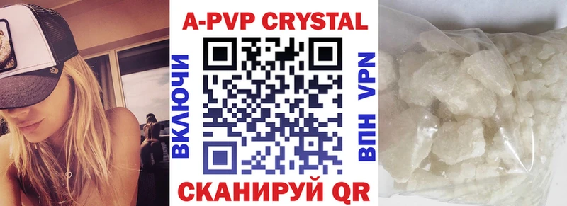 Купить закладку МАРИХУАНА  Галлюциногенные грибы  A PVP  ГАШИШ  Меф  Еманжелинск