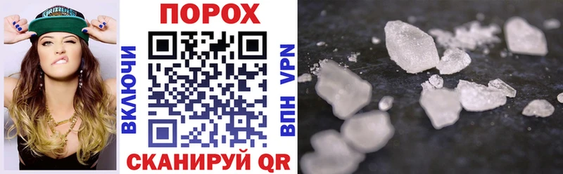 Amphetamine Premium Купить Еманжелинск