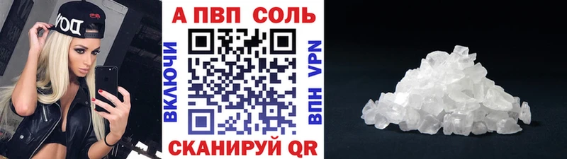 Alpha-PVP Crystall  Купить закладки  Еманжелинск 