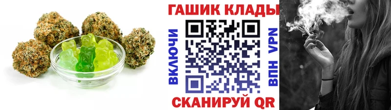 Еда ТГК конопля Еманжелинск