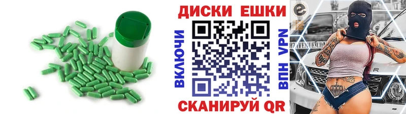 Купить закладки  Еманжелинск  Ecstasy бентли 
