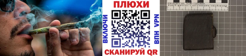 Гашиш ice o lator  Купить  Еманжелинск 