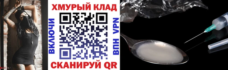 Купить  Еманжелинск  Героин гречка 