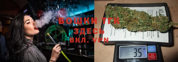 мефедрон Заволжье