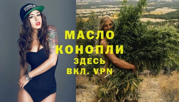 мефедрон Заволжье