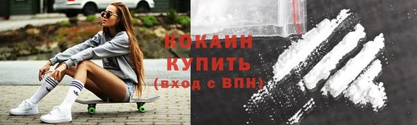 COCAINE Заводоуковск