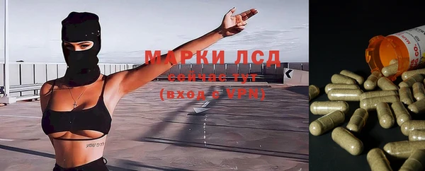 мет Заволжск