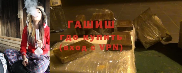 мет Заволжск