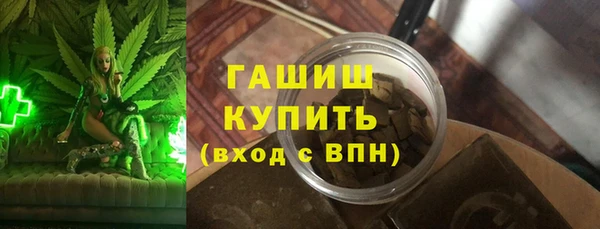 мет Заволжск