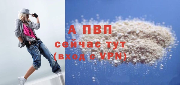 мефедрон Заволжье