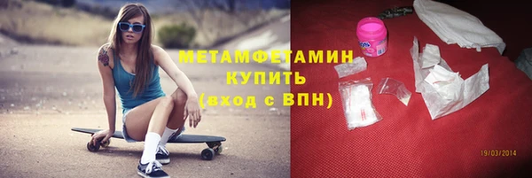 COCAINE Заводоуковск
