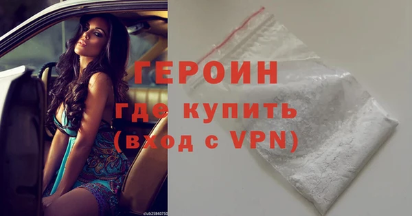 мет Заволжск
