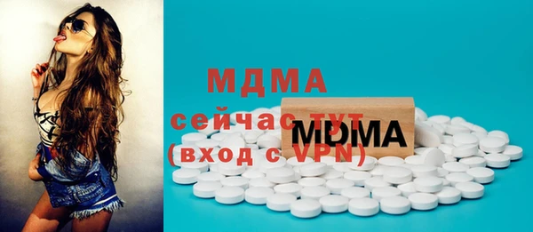 COCAINE Заводоуковск