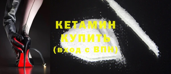 COCAINE Заводоуковск