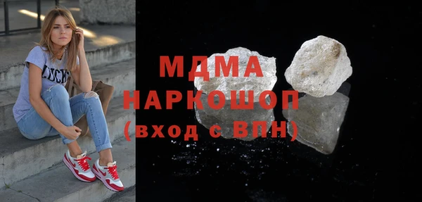 мефедрон Заволжье