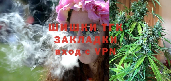 мефедрон Заволжье