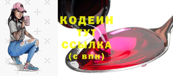 COCAINE Заводоуковск