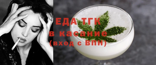 COCAINE Заводоуковск