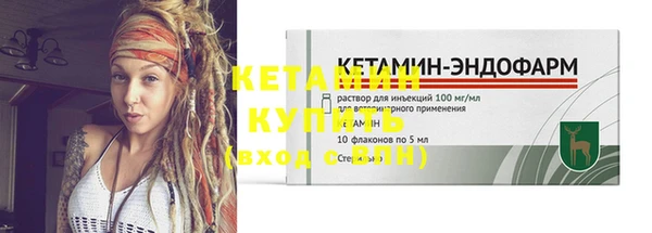 мефедрон Заволжье
