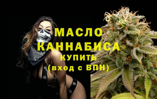 мет Заволжск