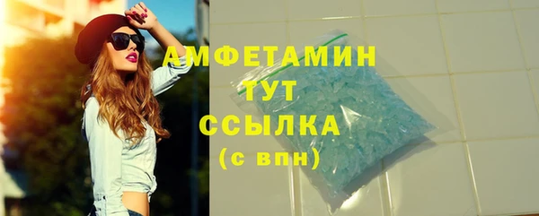мет Заволжск