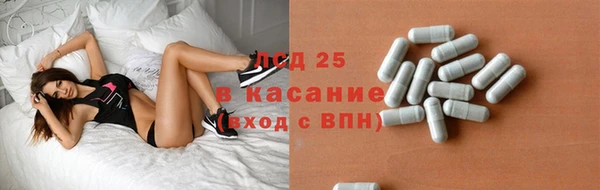 мет Заволжск
