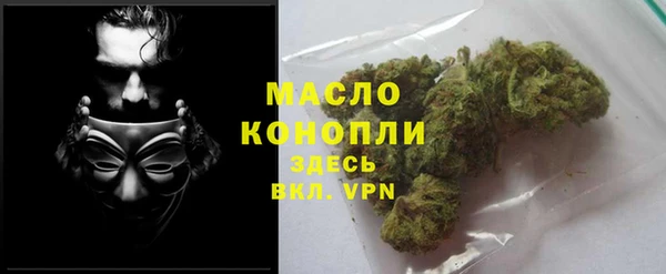 мет Заволжск