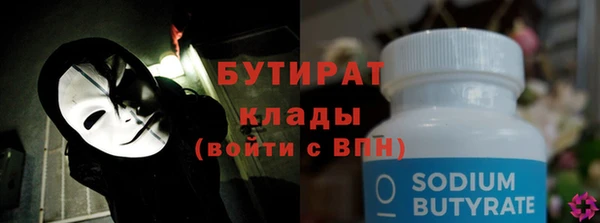 мет Заволжск