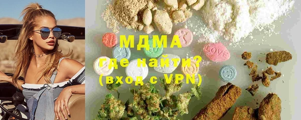 мет Заволжск