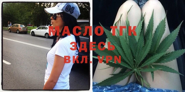 мефедрон Заволжье