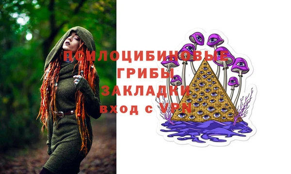 мет Заволжск