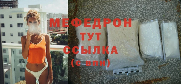 мет Заволжск