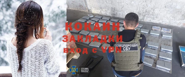 мефедрон Заволжье