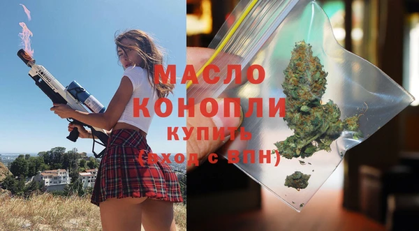 мет Заволжск