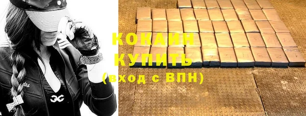 мефедрон Заволжье