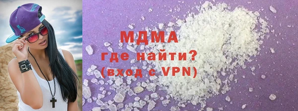 мефедрон Заволжье