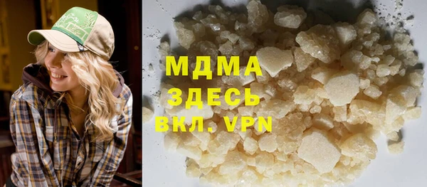 мефедрон Заволжье