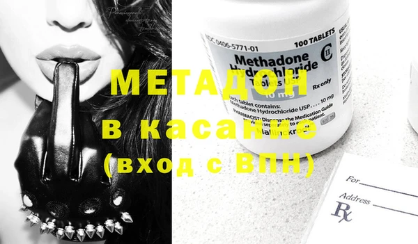 мефедрон Заволжье
