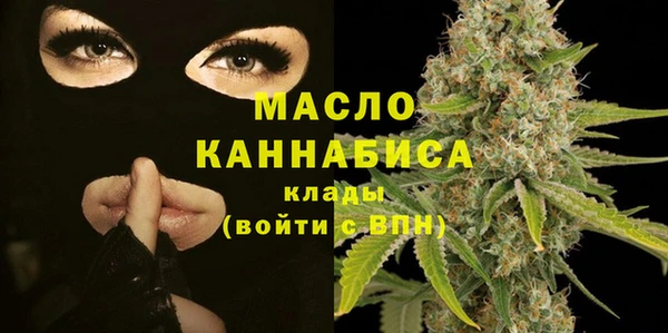 мефедрон Заволжье