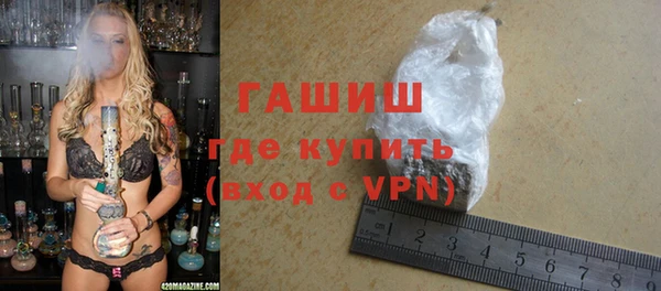 мефедрон Заволжье