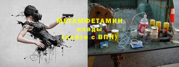 COCAINE Заводоуковск