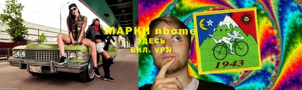 мефедрон Заволжье
