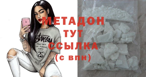 мет Заволжск