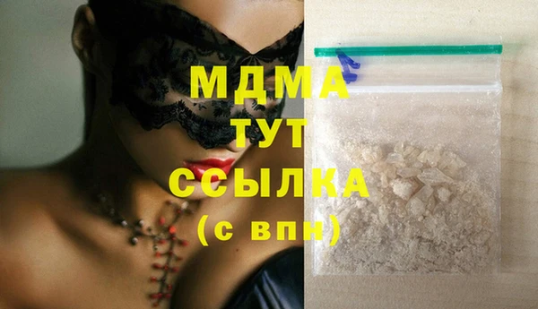 мет Заволжск