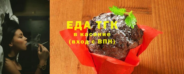 COCAINE Заводоуковск
