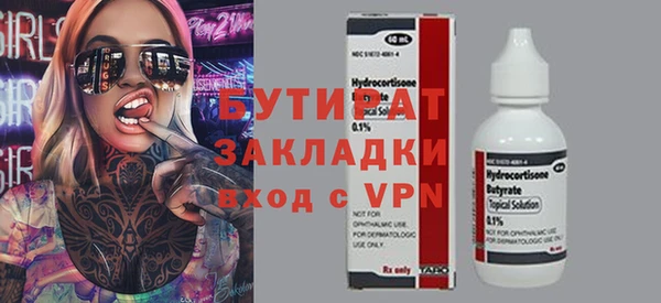 мет Заволжск