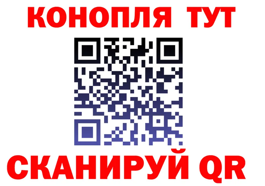 ГАШ Изолятор как зайти площадка MEGA Еманжелинск