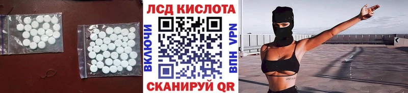 Купить  Еманжелинск  LSD-25 экстази кислота 