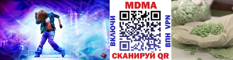 MDMA молли Купить Еманжелинск