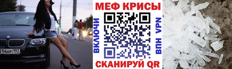Купить закладки  Еманжелинск  Меф 4 MMC 